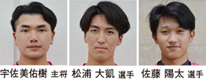 選手