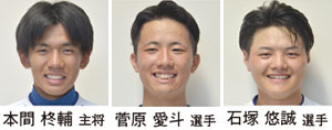 選手